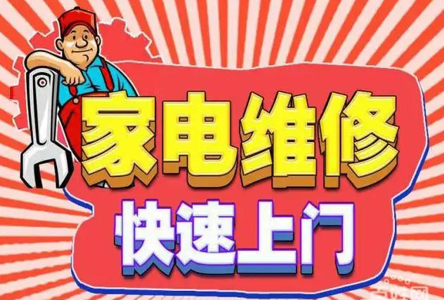 贵池区森太燃气灶维修